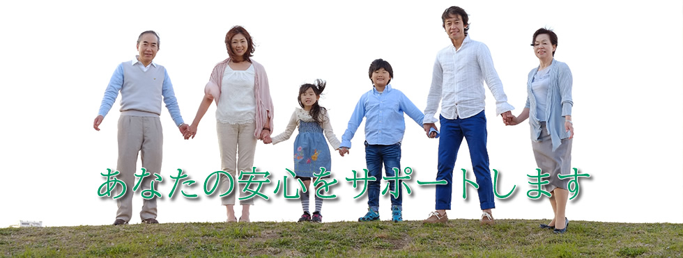 メインイメージ