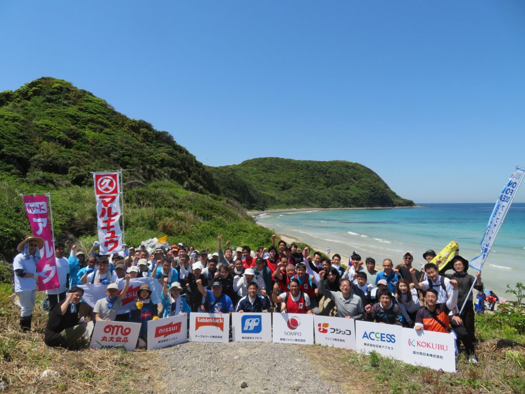 画像：[「日韓海峡海岸漂着ごみ一斉清掃」スタート清掃に参加しました]